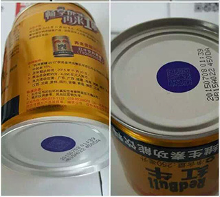 金色饮料罐侧面与罐底的方块码及玄色日期字符