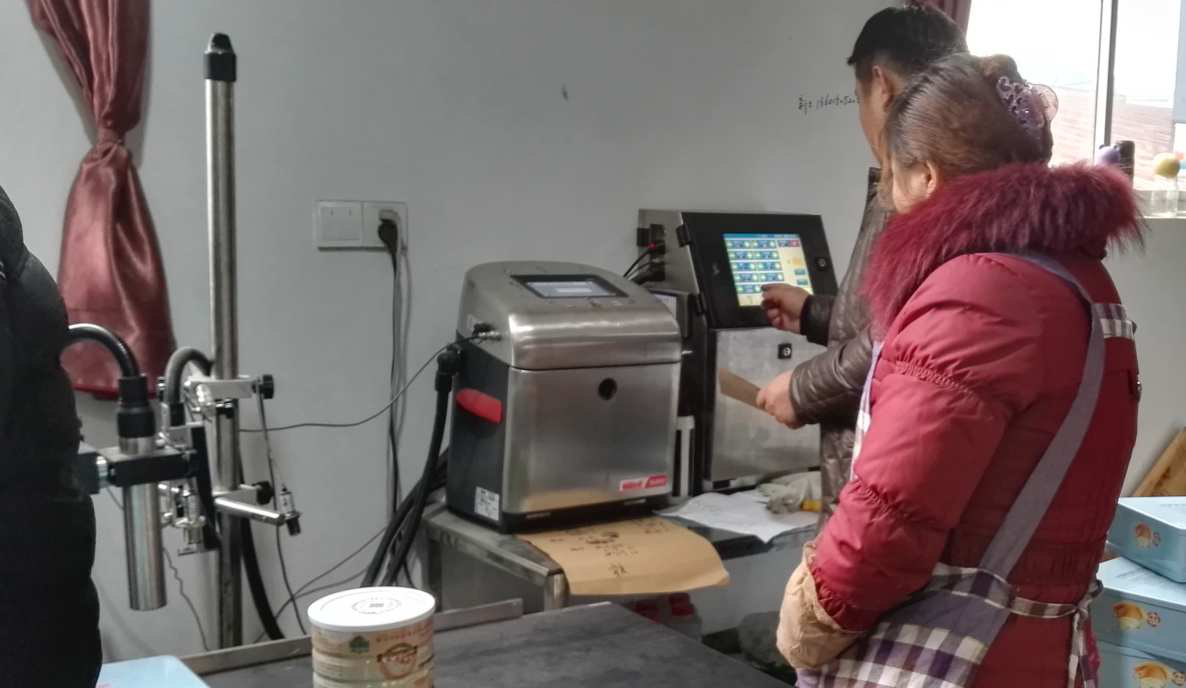 15134564562 保健品铁盒与纸盒日期喷码