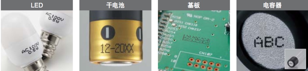 陆续喷墨墨路循环蹊径图