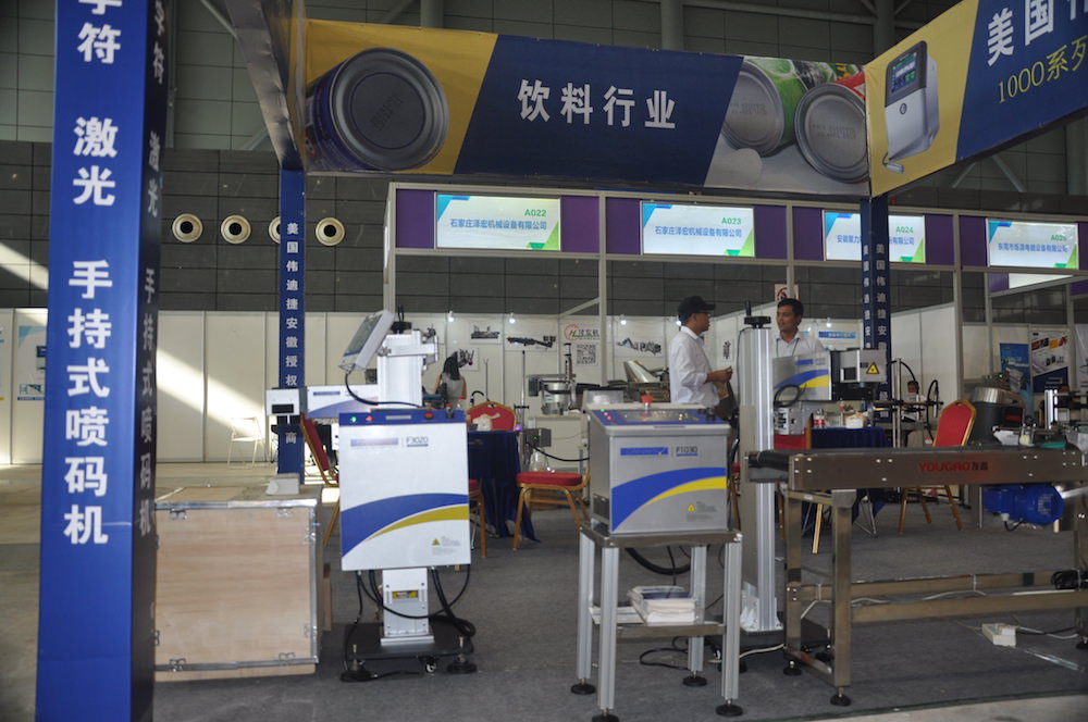岳阳9888拉斯维加斯T43喷码设备展位现场