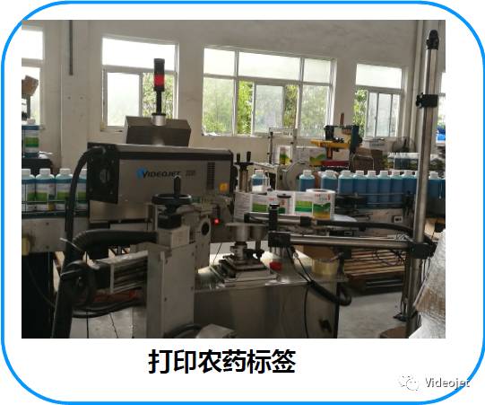 0_13 农药标签出产线的激光标识设备