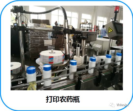 0_14 农药瓶贴标线上的激光标识设备