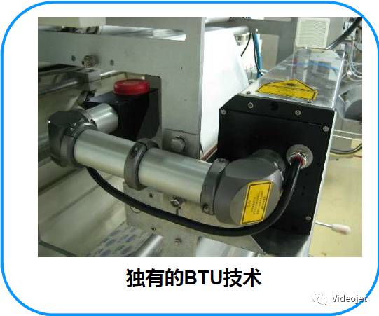 0_15 激光打码设备的光路组件