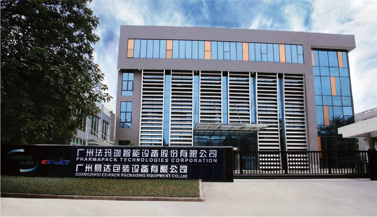 易码喷码机支持娃哈哈“顿时有钱”0