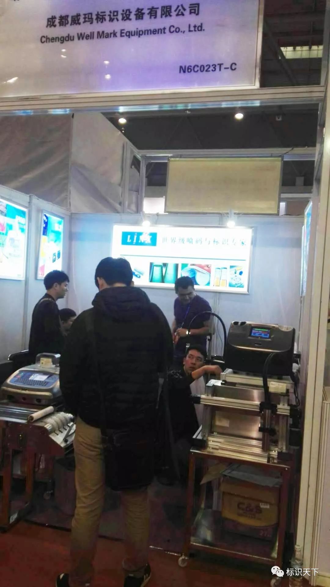 糖酒会上的成都威码标识设备展台