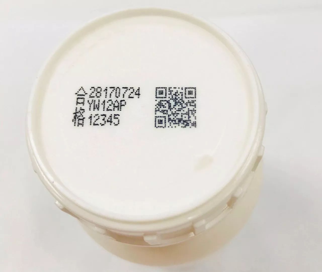 0_3-5 白色圆形盖上的玄色字符与二维码