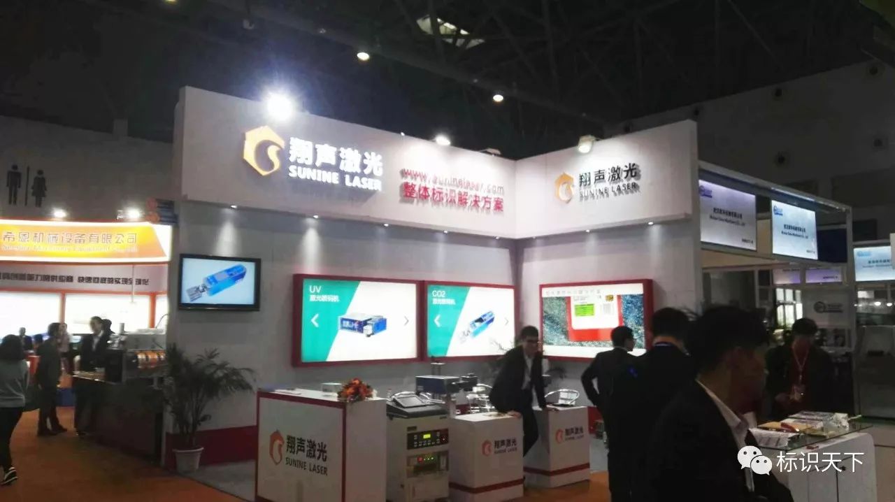 糖酒会上的翔声激光与标识设备展台