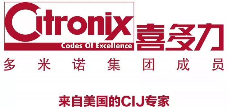Citronix喜多力品牌汗青标识