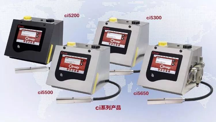 Citronix ci系列陆续喷墨喷码机