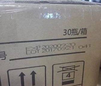 纸箱上的批号与日期标识