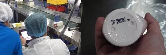 化妆品容器底部喷码和出产线