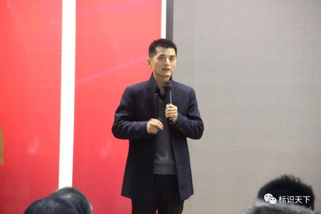 640_14 大会讲话嘉宾现场演讲
