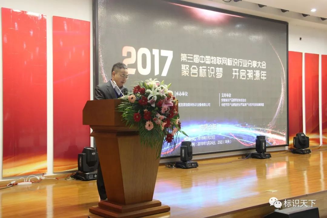 640_15 大会嘉宾在讲台讲话