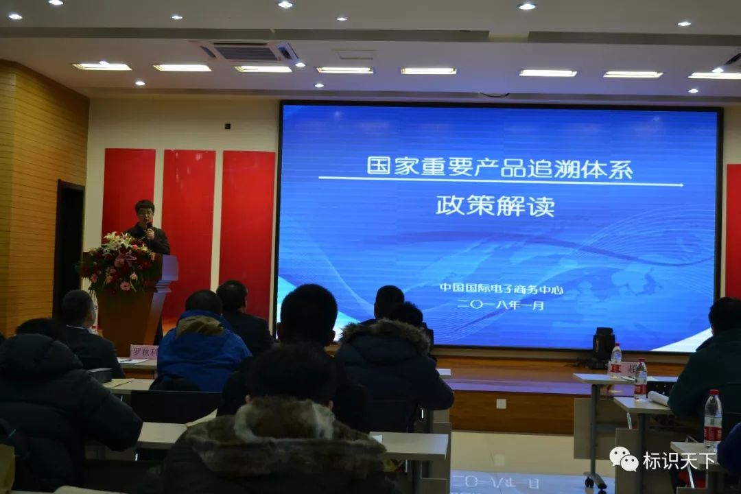 640_21 沉要产品追忆系统政策解读演讲