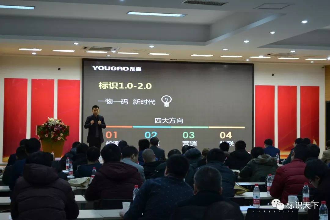640_25 现场标识系统规划演示