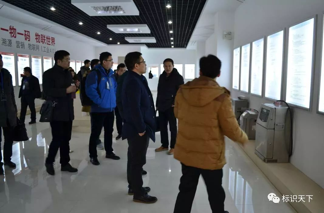 640_7 嘉宾参观物联网标识展厅