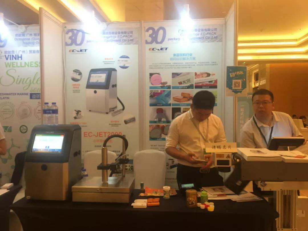 EC-JET象征展位中的机箱、样品与人员