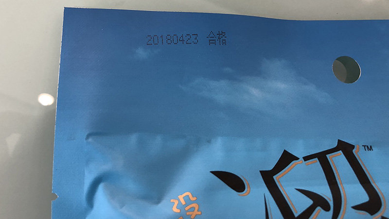 手持喷码机在食品包装袋上打印