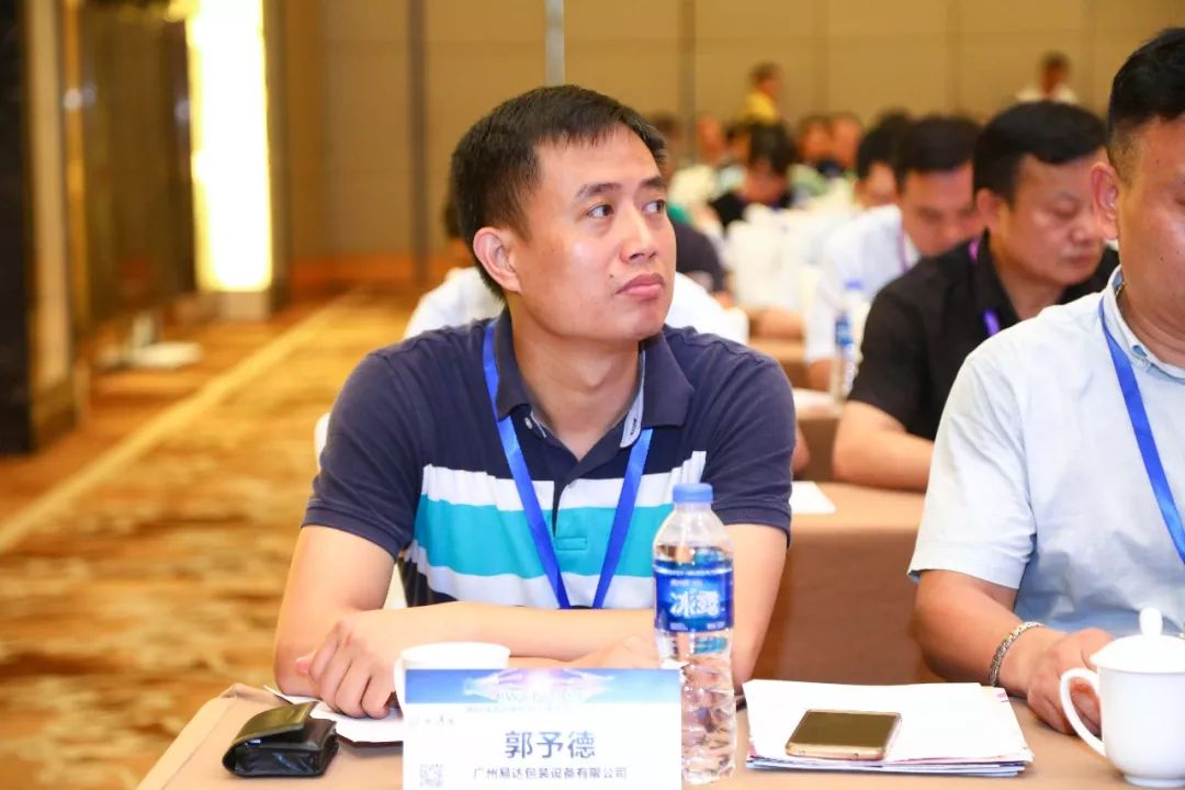 EC-JET易码亮相“IWCF2018国际线缆创新资料与智能解决规划”论坛