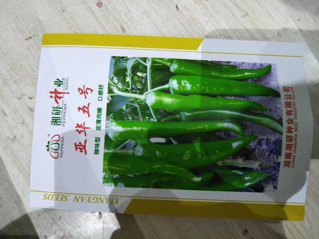 带绿色辣椒照片的亚平五号包装袋