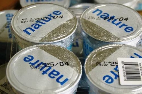 eamar.com_.cn-rzp00004 nature字样的罐底及玄色日期编码
