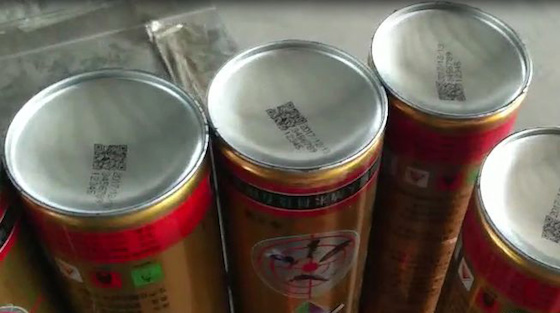 eamar.com_.cn-yzs00009 红色圆罐银色端面的二维码与字符象征