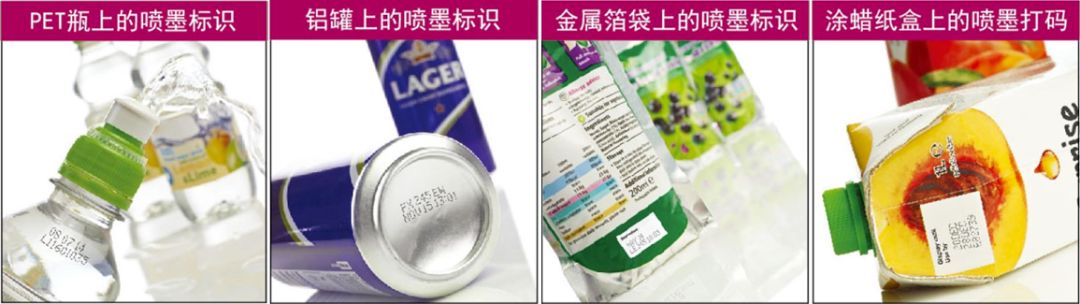 eamar.com_.cn-domino-ber-1 瓶子、罐底、包装袋及饮料盒上的字符样例