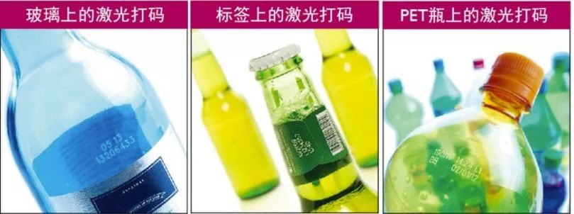 eamar.com_.cn-domino-ber-2 瓶身及瓶身标签上的淡色字符三栏样例
