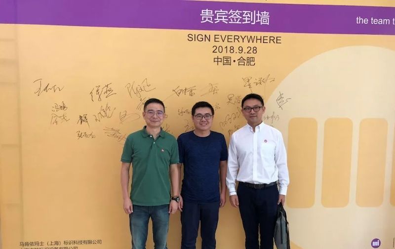 eamar.com_.cn-imaje3 三名男子在写有2018.9.28中国岳阳的签到墙前合影