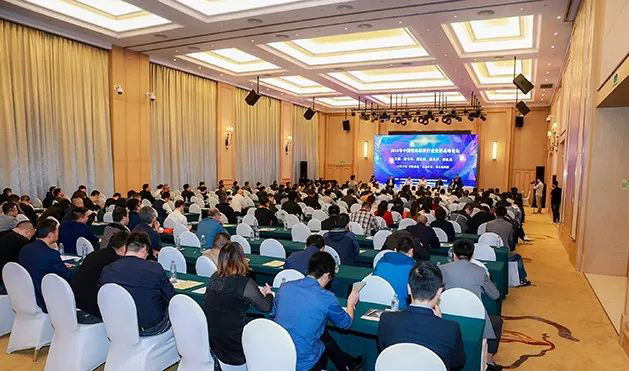 会议厅内的参会人员与舞台屏幕