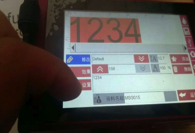 设备屏幕上的1234内容与编纂设置