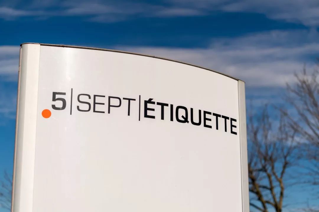 户表写有5 SEPT ?TIQUETTE的白色标牌