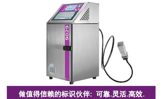 带有9029象征的机箱、节造面板及衔接喷头