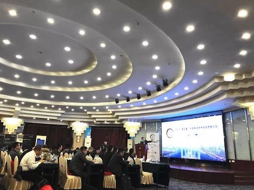会议厅内人员、讲台与大型屏幕