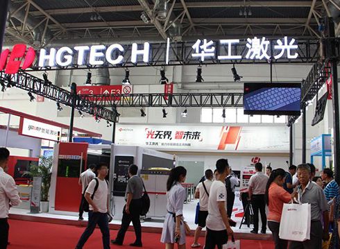 HGTECH华工激光展位与红色通路上的人群