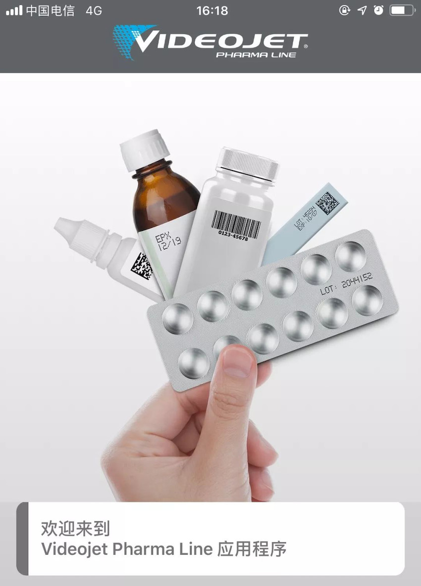 VIDEOJET Pharma Line页面中的瓶子、条状包装与泡罩字符示例