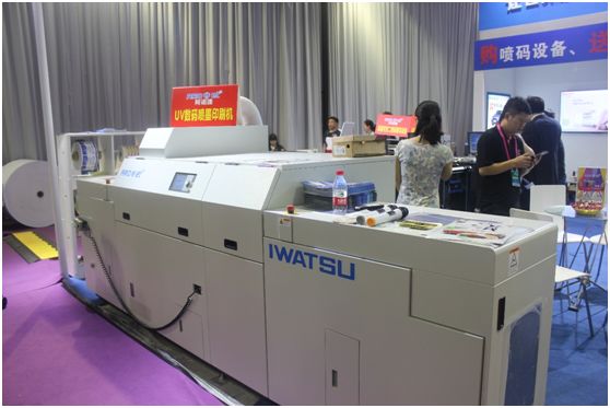 www.eamar_.com_.cn-news1234134123808 展位内带IWATSU象征的长型设备与人员
