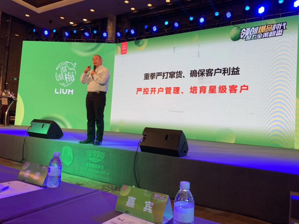 IMG_1507-1-1024x768 男子持发话器站在含渠路治理文字的绿色舞台屏幕前