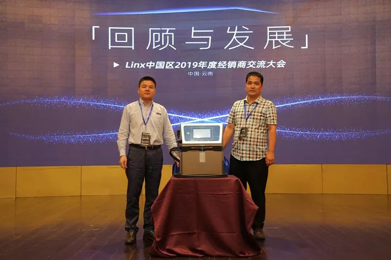 eamar.com_.cn-linx2412362 LINX8830喷码机颁布