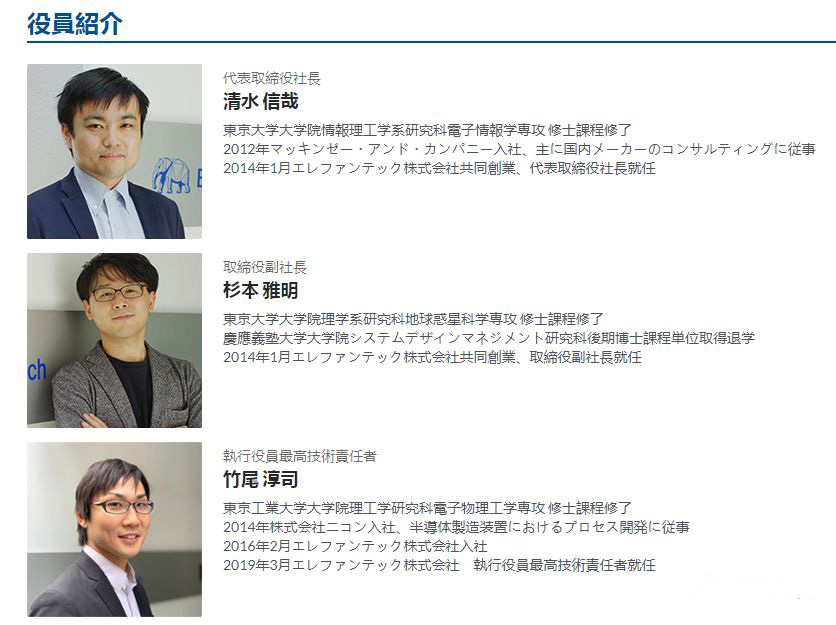 电路板喷码机
