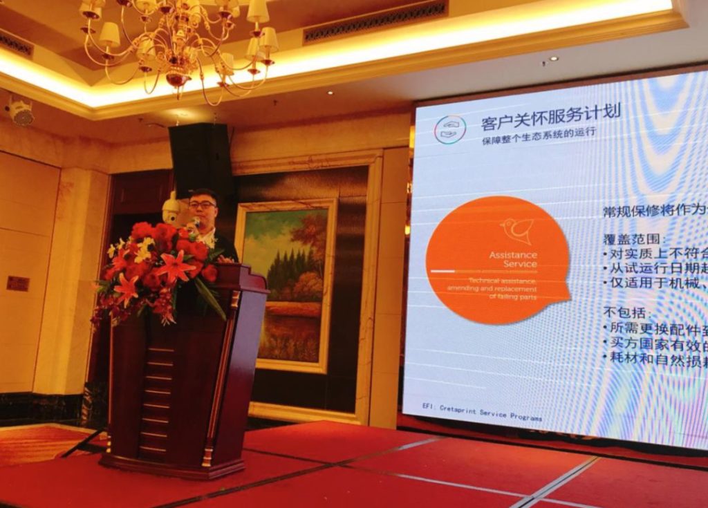 演讲者与客户关切服务打算投影片