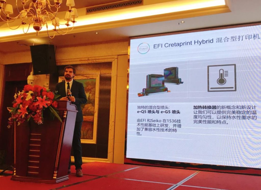 演讲者与EFI Cretaprint Hybrid混合型打印机投影片