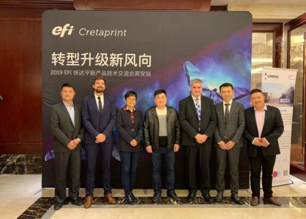 2019 EFI快达平技术互换布景板前七人合影