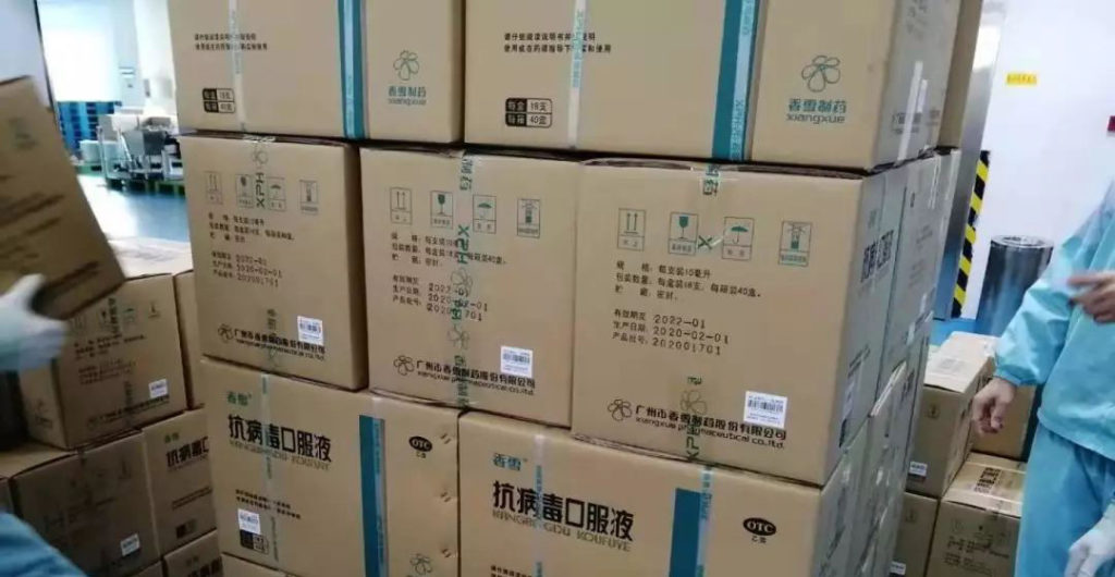 易码喷码机疫情资料出产