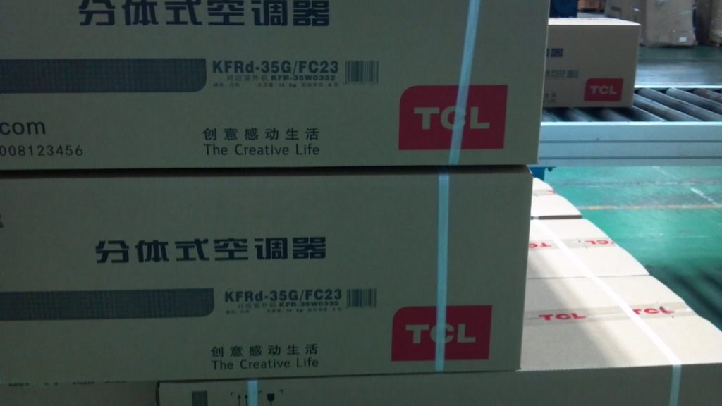 TCL表箱喷码机