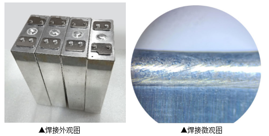 四个金属块与焊接地位放大照片