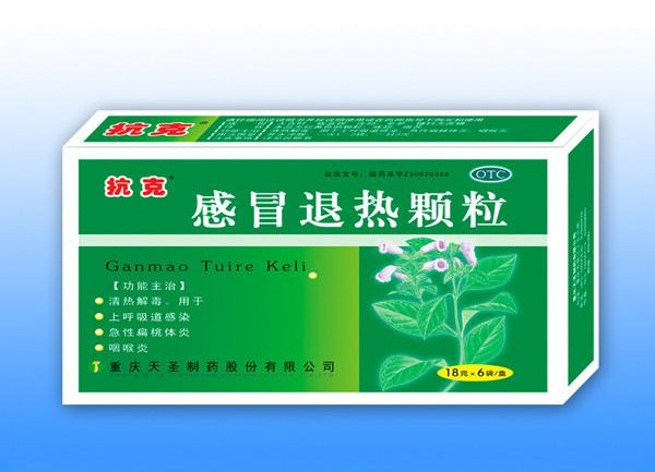 药品纸盒包装示例