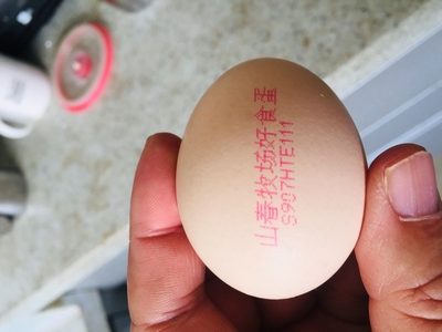 鸡蛋表表粉红色文字及字母数字标识特写