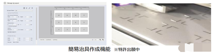 2020103001142060 排版软件界面与带定位线条的平台