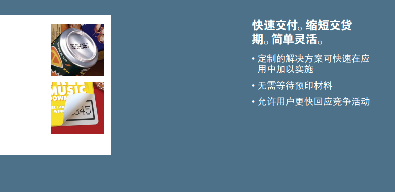 2020112700455141 罐底和包装编码幼图与交货主题注明文字